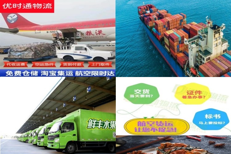 萧县到保加利亚航空货运公司-萧县到保加利亚物流专线